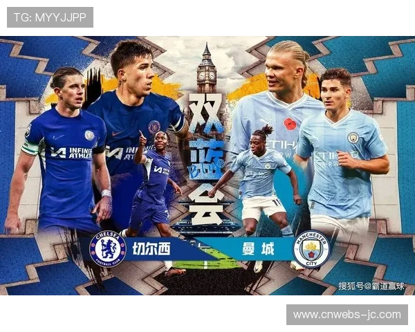 英超财务公平法案更新，曼城切尔西合规性受关注